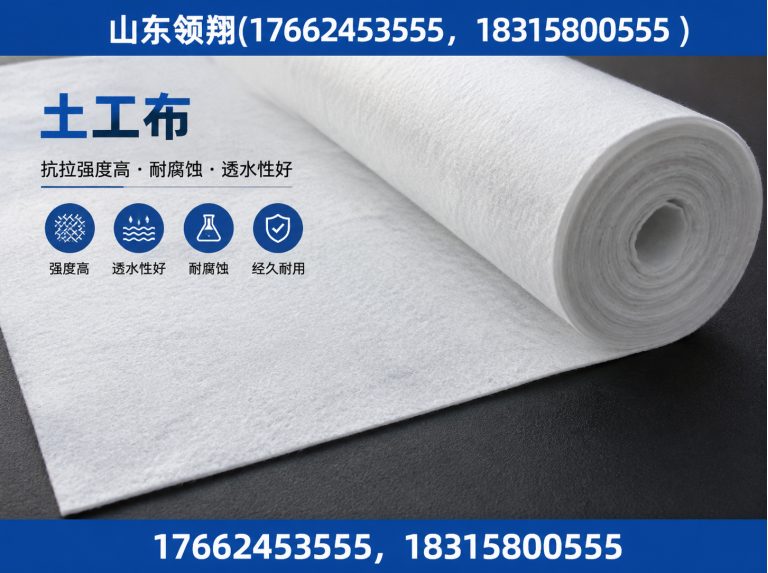 郴州防渗材料展示图