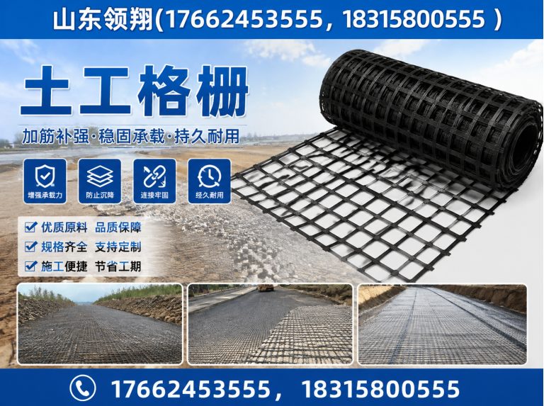 郴州山东领翔展示图